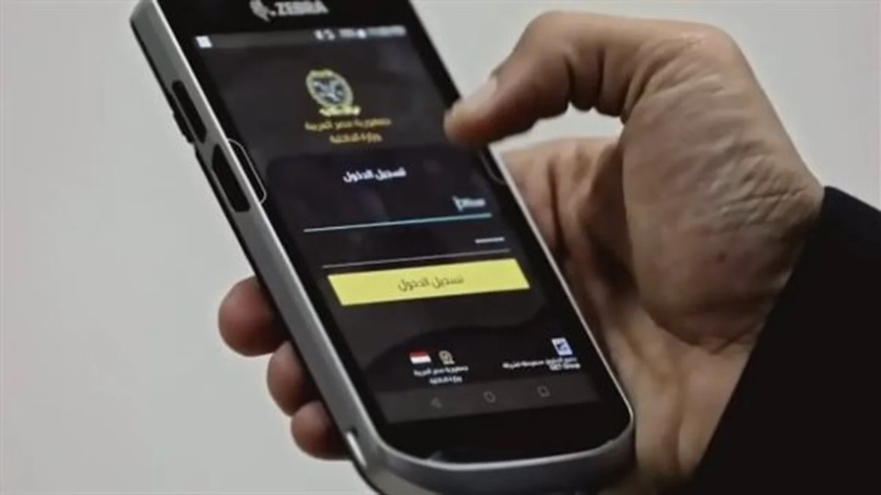 رابط الاستعلام.. طريقة فحص مخالفات المرور عبر المنصة الرقمية في دقائق